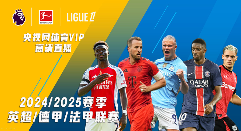 无论是从他 无论是从他